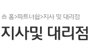 회사개요