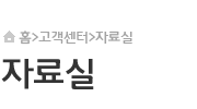 회사개요