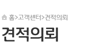 회사개요