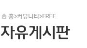 회사개요